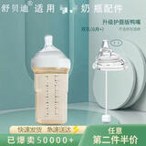 sheBaby适合赫根奶瓶配件PPSU奶瓶手把重力球吸管方形奶瓶学饮水杯软嘴 学饮鸭嘴重力球（6月+）