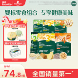英氏（Engnice）婴幼儿零食礼包谷物酥饼干谷物棒小鱼泡芙宝宝零食六件组合