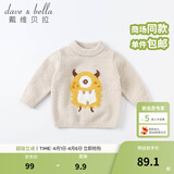 戴维贝拉（DAVE＆BELLA）童装雪尼尔针织衫男童儿童毛衣女童冬季婴儿宝宝秋冬女孩男孩冬款 卡其色-N-DBM19608 100 cm（建议身高90-100cm）