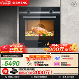 西门子（SIEMENS）【德国进口】黑魔方专业嵌入式电烤箱71L 3度控温 大容量自清洁 家用纯烤箱HB534ABR0W