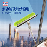 苏力达 日本擦玻璃神器玻璃刮擦窗刮水器洗纱窗刷清洁工具