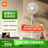 米家小米电风扇落地扇家用直流变频超静音自然风台地两用 轻音节能智能控制蓝牙遥控轻薄电扇Pro