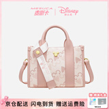 迪士尼（Disney）斜挎包包女士手提包外出时尚单肩包七夕情人节礼物2026新款