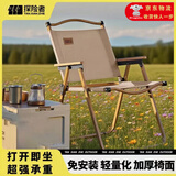 探险者（TAN XIAN ZHE）户外折叠椅克米特椅便携露营椅子桌椅套装野餐椅沙滩椅装备全套 木色支架【加粗】卡其色