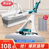 美丽雅胶棉拖把38cm伸缩杆共3头1清洗桶吸水海绵一拖净免手洗