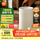 米家小米智能除湿机13L 7重降噪家用卧室抽湿机除湿器干衣机DM-CS13BFA5A
