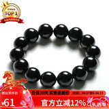 石玥珠宝精品14mm黑玛瑙手串本命年转运珠手链男女士款 水晶玛瑙