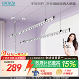 好太太晾衣架阳台手摇晾衣杆升降手动室内室外晒衣架家用晒衣架 Y022-银黑2米：双杆+50挂孔