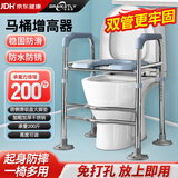 长寿泉马桶增高器髋关节手术后增高垫加高坐便器马桶坐便椅马桶架子双管