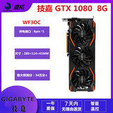 华硕/微星/技嘉GTX1060/2060/3060Ti/4060/5060三角洲网络游戏二手独立显卡 技嘉 GTX 1080 8G WF3OC