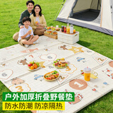 乐缔抗菌野餐垫防潮露营垫XPE爬行垫爬爬垫可折叠泡沫地垫200*180*1CM