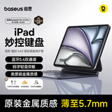 倍思【2026升级】iPad妙控键盘苹果平板键盘保护套一体 适用iPadAir8/7/6-13寸/Pro18-22年-12.9寸