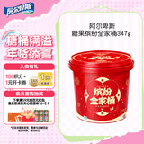 阿尔卑斯 糖果缤纷全家桶347g 休闲零食 硬糖软糖 花生巧克力派 节日礼盒