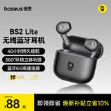倍思BS2 Lite半入耳真无线耳机舒适佩戴蓝牙音乐运动耳机低延迟适用于苹果华为vivo荣耀手机 礼物