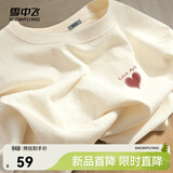 雪中飞白色短袖t恤女新款夏季纯棉宽松半袖女士简约休闲超好看上衣 奶白色|8009-17004F (女款) S 155/80A