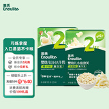 英氏婴幼儿宝宝零食DHA溶溶豆尝鲜装10g+小鱼泡芙尝鲜装16g