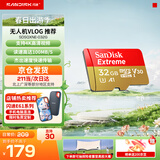 闪迪存储卡行车记录仪内存卡TF卡MicroSD卡无人机pocket3运动相机卡  至尊极速 32G 无人机推荐