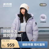 波司登反季羽绒服男女同款运动系列短款连帽百搭加厚年轻时尚外套