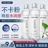 英滴维生素e护肤甘油补水保湿提亮肤色全身spa烟酰胺精华油液100ml