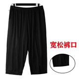 畅印 中老年人胖奶奶加肥加大裤子夏季女裤薄款七分裤200斤胖胖妈妈夏天加大码灯笼裤奶奶宽松 黑色 3XL（体重165-220斤）