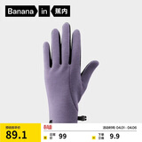 蕉内热皮301+男女同款保暖手套触屏户外防冻秋冬新款