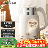 志高（CHIGO）烧水壶 电热水壶双层防烫电水壶 316不锈钢内胆家用大功率快速烧水 1.6L热水壶自动恒温壶 WM1601