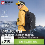 探路者（TOREAD）云野登山背包户外徒步旅行双肩包30L轻便男女日常通勤书包 黑色