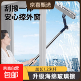 【越凡】擦玻璃神器家用擦窗户清洁除尘玻璃刮擦窗器刷子擦玻璃器 蓝色 【热销】净无死角|双控省力-1.2米
