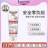 优色林婴儿身体霜宝宝保湿滋润面霜226g墨西哥原装进口
