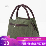 畅印加厚防水牛津帆布便当包手提小花布包手拎小包饭盒袋女休闲妈咪包 墨绿色