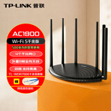 普联（TP-LINK）普联 双千兆路由器 易展mesh分布 全千兆/百兆端口 高速穿墙 家用无线 5G双频 WiFi宽带光纤路由器 WDR7666千兆易展版|600兆内的宽带