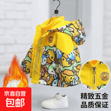 小黄鸭儿童装秋冬季夹棉加厚棉服新款中小童男女宝宝三合一外套潮 黄色 110