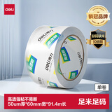 得力（deli）高透明胶带封箱胶带60mm*100y*50μm(91.4m/卷) 宽胶带快递打包家用办公用品 单卷装JD428