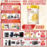 伊利金领冠 珍护 菁蕴4段 儿童高钙奶粉 四段 菁蕴4段750g 菁蕴4段750g*1