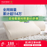 梦百合慢回弹零压记忆棉枕头颈椎枕芯睡眠深度睡觉专用人体工学记忆枕 S号【推荐青少年】 单只