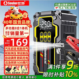 小能人（soulor）【3C认证】汽车应急启动电源搭电宝充气泵一体机车载电瓶摩托车强启打气泵户外移动电源打火神器