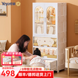 也雅可折叠双开门儿童衣柜 宝宝衣柜可挂衣抽屉式收纳柜高颜值柜 5层面包 挂衣+3抽屉