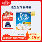 铂钻EverClean小金盒6L欧洲进口低尘除臭猫砂 微香型