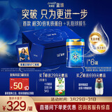 美赞臣蓝臻3段幼儿配方奶粉（12-36月）820g*6罐 会选时刻甄享礼盒