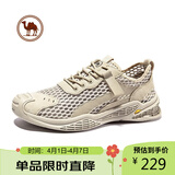 骆驼牌 男鞋透气缓震网面鞋百搭休闲鞋户外运动鞋W112309230杏色41