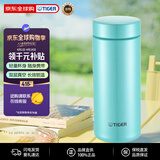 虎牌（TIGER）轻量不锈钢保冷保温杯水杯亮面质感烤漆工艺MMZ-A352-GL绿色350ML