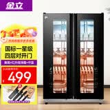 金立厨电消毒柜商用立式大容量餐饮饭店双门不锈钢消毒碗柜 【约40-70人】700型宽80cm 四层 咨询客服领优惠