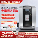 咖乐美（KALERM）1602pro 全季酒店同款 商用全自动研磨一体咖啡机 办公室意式美式一键现磨家用小型一体式智能清洁 1602 银色