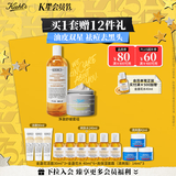 科颜氏（Kiehl's）白泥面膜125ml+金盏花水500ml祛痘控油护肤品 生日礼物