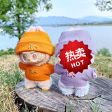 欧因正版拉布布挂件搪胶毛绒公仔玩偶包包挂件钥匙扣女生日礼物 爱马仕橙 赠送运费险
