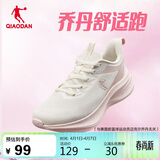 乔丹运动鞋女夏季网面透气轻便跑步鞋潮流休闲鞋子软底慢跑鞋妈妈鞋