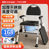 怡辉（YIHUI）坐便椅老年人坐便器座椅家用结实蹲大便携式移动马桶凳上厕所神器