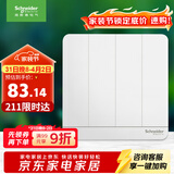 施耐德电气 四开单控开关面板 86型暗装家用开关插座面板 绎尚系列 镜瓷白色