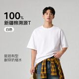JD FASHION京东自营100%纯棉圆领短袖男士t恤多色元气T男女同款衣服