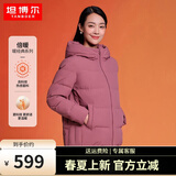 坦博尔羽绒服女蓄热科技冬季宽松短款加厚保暖连帽中老女装外套TD236356 粉黛红 4XL (190)